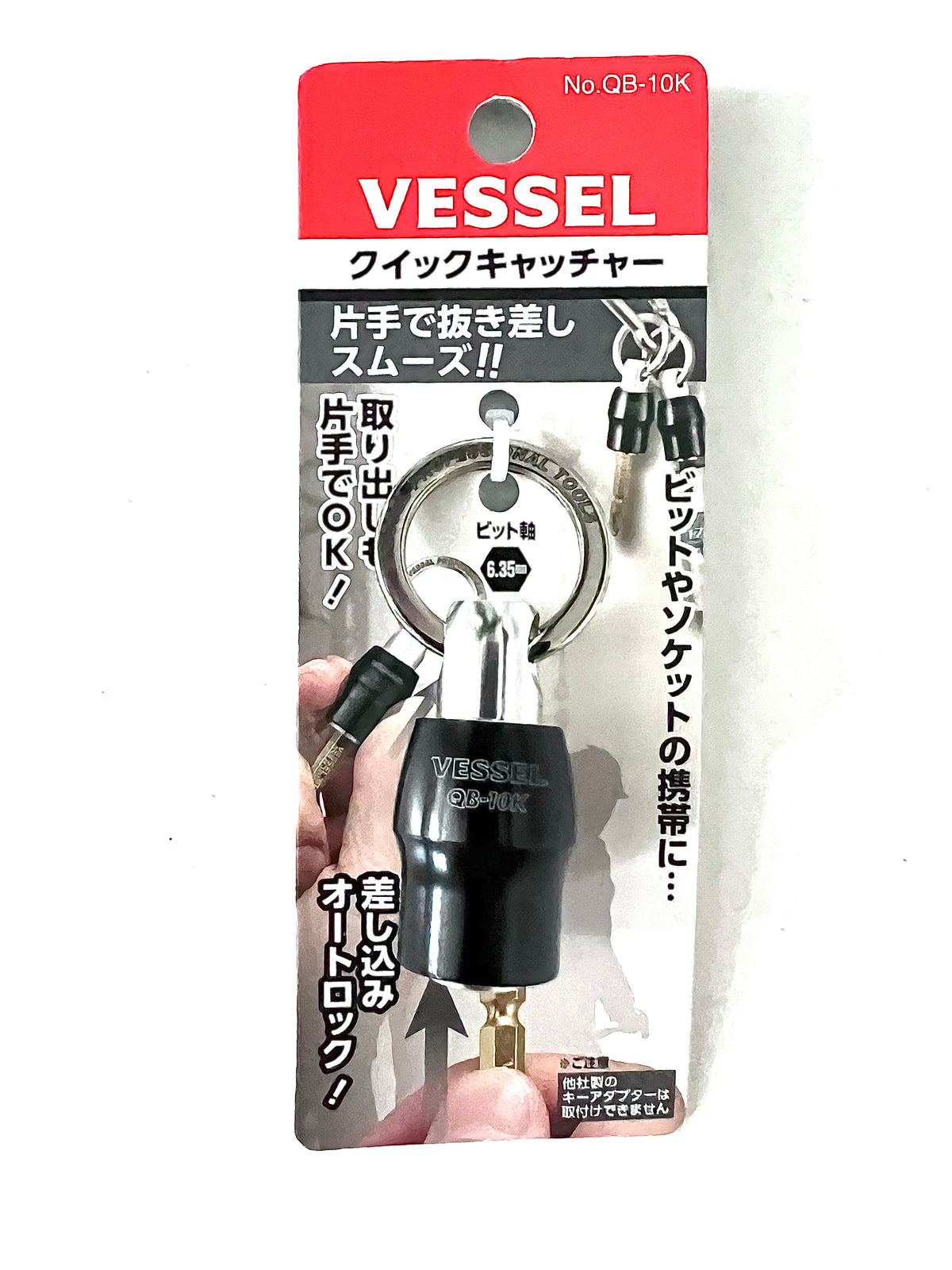 Vessel bit catcher